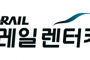 코레일관광개발, 렌터카 사업 진출