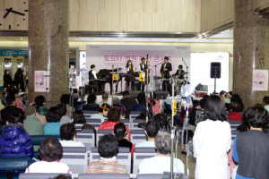 한국토요타, 토요타 병원 자선 콘서트