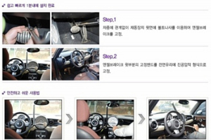 초보자 ‘엔젤 보조 브레이크’ 도로 연수 도입
