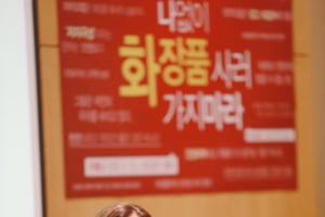 신묘년 새해에는 피부미남으로 거듭나자