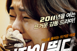 혼다 ‘레전드’, 김윤진과 함께 ‘심장이 뛴다’