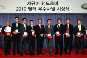 재규어 랜드로버, 우수 딜러 시상식 개최