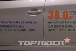 도요타 프리우스 광고, 현대 쏘나타와 동급이라고?