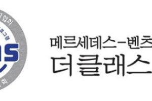 '더클래스 효성' 자동차 업계 최초 CCMS 재인증