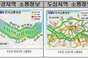 교통정보 ‘QR코드’ 로 확인하세요