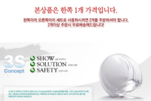 올 설에는 ‘안전’을 선물하세요