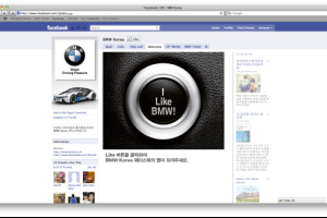 BMW코리아, 공식 페이스북 오픈