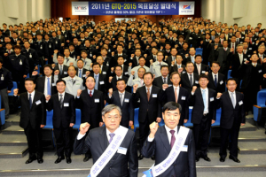 현대모비스 “2015년까지 세계 최고 품질 달성”
