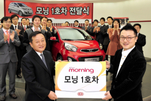 신형 모닝 1호차 주인공은 누구?