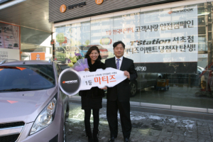 한국타이어, 안전캠페인 이벤트 당첨자 마티즈 전달