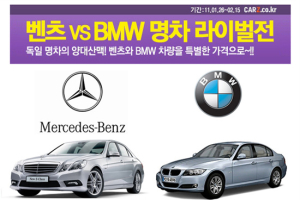 김주원이 타던 BMW Z4가 2,300만원?