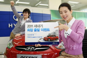 현대차 사면 가전제품도 최대 67% 할인