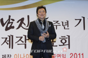 남진, ‘님과 함께 45년’ 생애 첫 전국투어 콘서트
