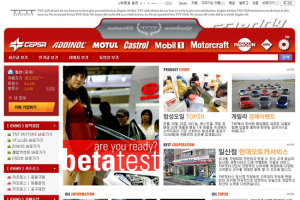 티앤티모터스, 온라인 커뮤니티서 대형 프랜차이즈로