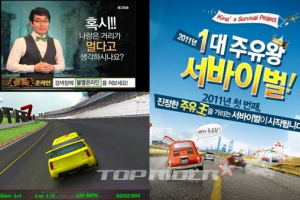 경계를 넘나드는 ‘장르파괴 마케팅’ 화제