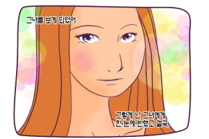 [그림꾼의 네바퀴 탐구생활] 39화. 자동차도 걸리는 병