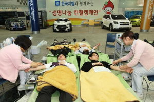 한국지엠, 백혈병 어린이 돕기 헌혈 캠페인