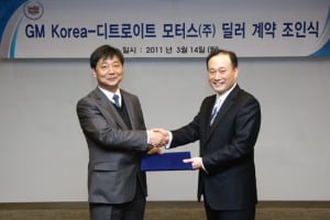 GM 코리아, 디트로이트 모터스와 부산지역 딜러 계약