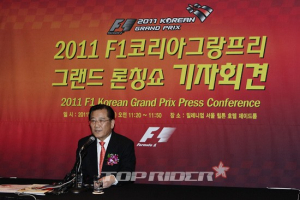 F1코리아, 숙박예약 정보시스템 가동