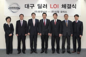 닛산, 대구지역 신규딜러 LOI 체결