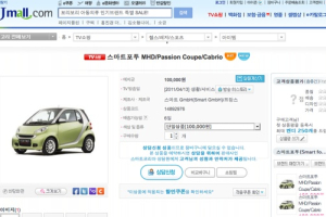 벤츠 경차 ‘스마트 포투’, 홈쇼핑서 대박예감?