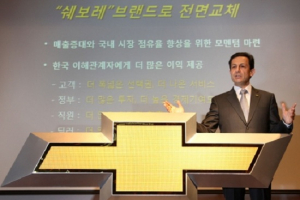 한국지엠, 신입사원들과의 소통의 장 마련