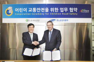 도로교통공단, 르노삼성과 어린이 교통안전 지킨다