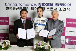 넥센타이어, 프로레이싱팀 ‘KTdom’과 스폰서십 체결
