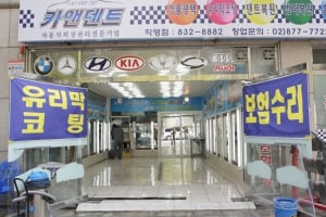 [써보니] ‘카앤덴트 명품광택’ 10년 탄 내차, 광내고 때빼서 새차처럼