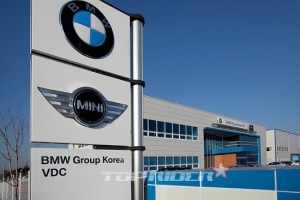 BMW, 평택 자유무역지대에 차량 물류센터 오픈