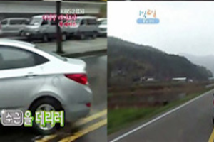 KBS 1박2일, 또 교통법규 위반