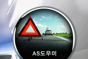 벤츠, 스마트폰용 ‘AS도우미’앱 선보여