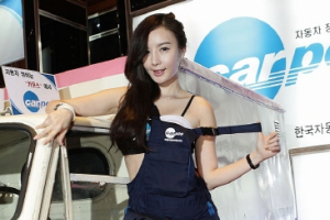 [포토] 너무 섹시한 정비사…이연아