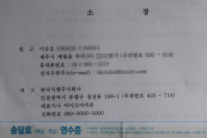 쉐보레 크루즈, 변속기 결함 '운전자는 소송 중’