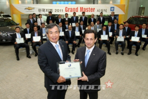 한국GM ‘GM 그랜드 마스터’ 시상식 개최