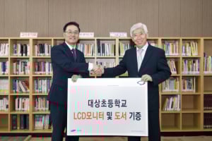 르노삼성, 부산 대상초등학교에 교육자료 무상지원