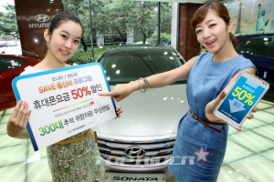 현대차, 