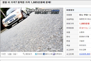 '단순교환'의 반전…