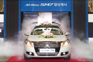 르노삼성, SM7 가격 공개…'3050만원~3910만원'