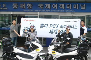 혼다, 유라시아 대륙 횡단 女라이더 스쿠터 지원