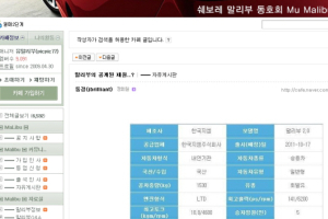 토스카 후속 말리부 제원 유출?…
