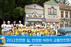 르노삼성차, 제주도서 어린이 교통안전 캠프 개최