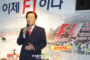 박준영 F1 조직위원장 “성공적 개최 위해 최선”