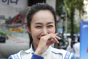 이화선 “F1은 직접 현장에서 봐야 실감나요”