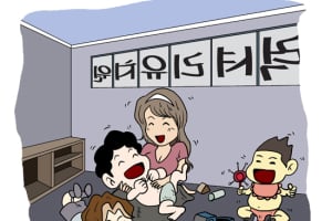 [카툰] 수입차 AS, 이거면 고민 끝