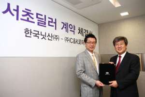 인피니티, 강남 서초지역 신규 딜러 계약 체결