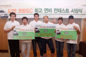 코란도C 연비 콘테스트…리터당 18.92km 주행