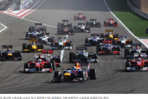 F1이란 무엇인가…
