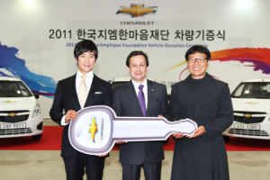 한국지엠한마음재단, 나눔실천으로 보건복지부 장관상