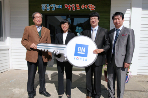 한국지엠, 장애우 주거환경 개선 지원